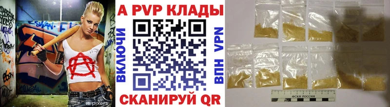 omg маркетплейс  Мамоново  Alpha-PVP Crystall 