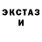 КЕТАМИН VHQ zanga