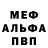 Первитин Methamphetamine AMV EveryDay