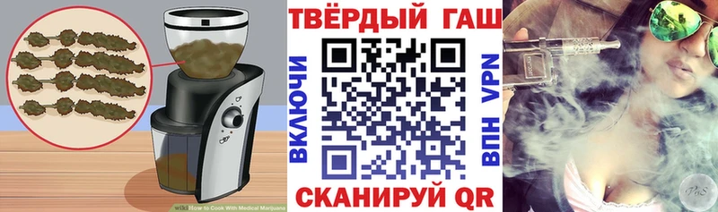 Печенье с ТГК марихуана Мамоново