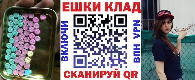 Ecstasy Philipp Plein  где найти наркотики  Мамоново 