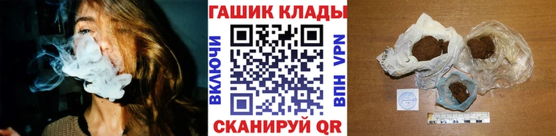 ГАШ хэш где продают Мамоново