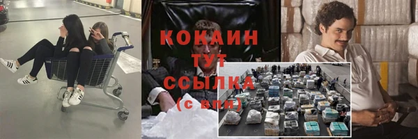 гашишное масло Арсеньев