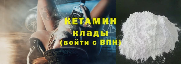 соль ск Сосновый Бор
