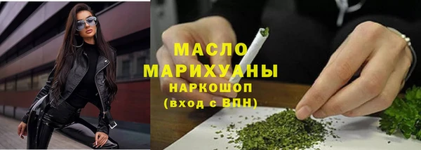 mdpv Аркадак