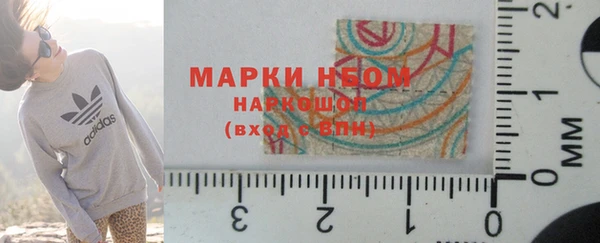 гашишное масло Арсеньев
