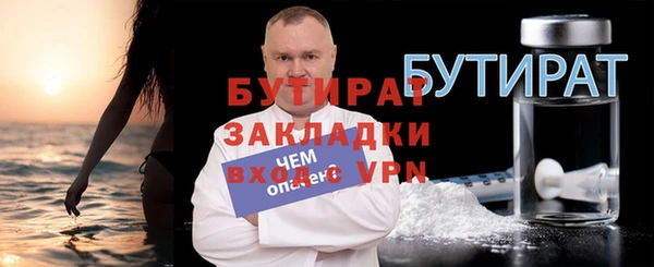 гашишное масло Арсеньев