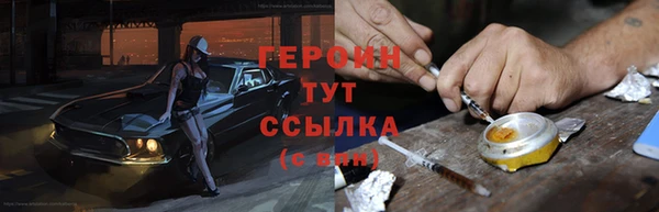 сатива Балахна