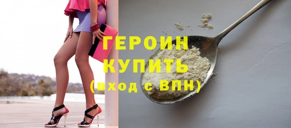 гашишное масло Арсеньев