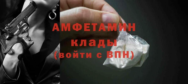 mdpv Аркадак