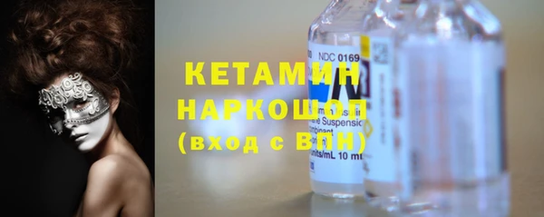 гашишное масло Арсеньев