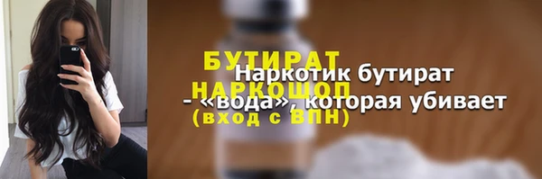 гашишное масло Арсеньев