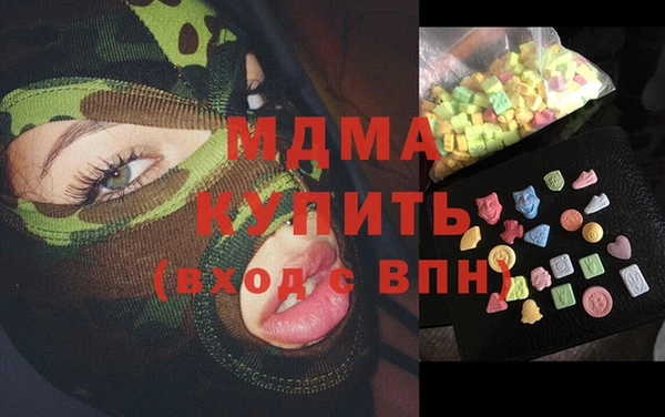mdpv Аркадак