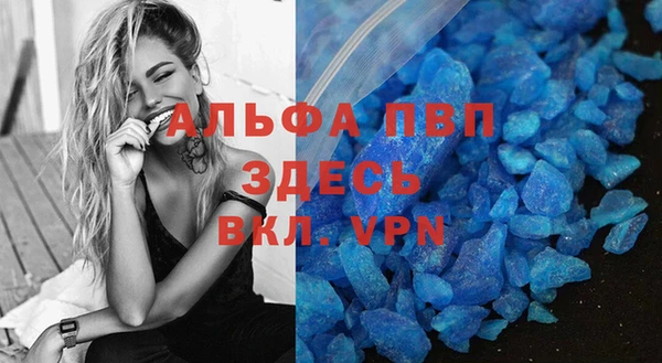 mdpv Аркадак