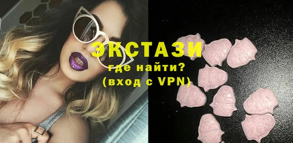 гашишное масло Арсеньев