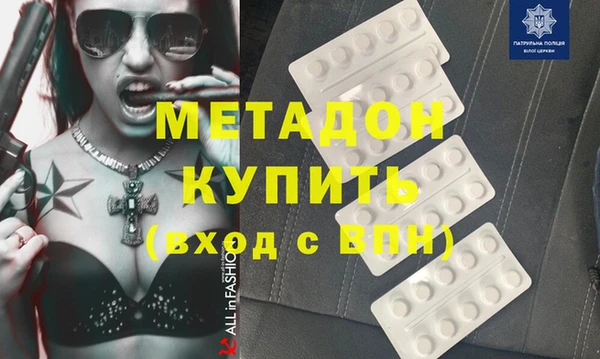 mdpv Аркадак