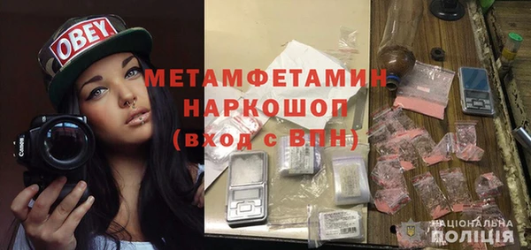 mdpv Аркадак