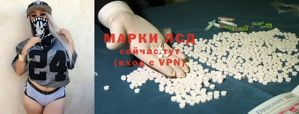 гашишное масло Арсеньев