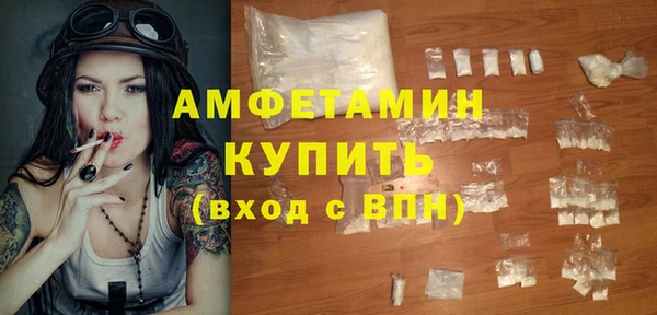 гашишное масло Арсеньев