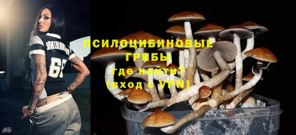 гашишное масло Арсеньев