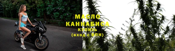 гашишное масло Арсеньев
