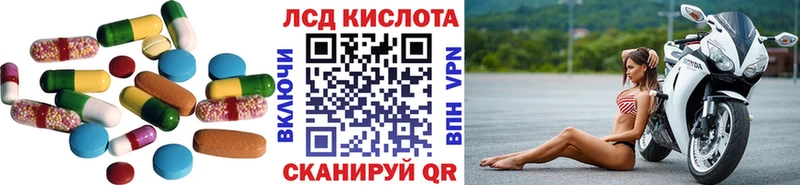 Лсд 25 экстази ecstasy блэк спрут вход Мамоново продажа наркотиков