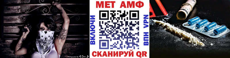 Первитин винт  купить   Мамоново 
