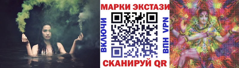 Наркотические марки 1,8мг  Мамоново 