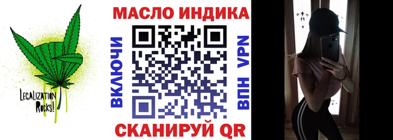 Дистиллят ТГК концентрат Мамоново