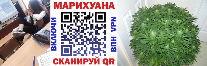 Каннабис гибрид  магазин    Мамоново 